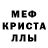 Амфетамин Розовый ANISSS
