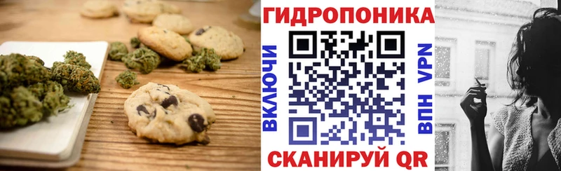 Cannafood конопля  Шацк 