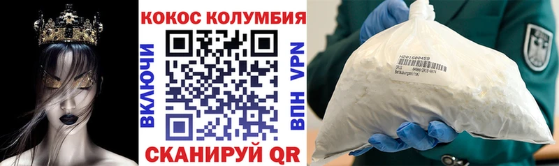 кракен ССЫЛКА  Шацк  Cocaine 97% 