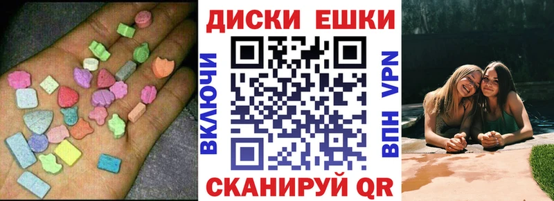 ЭКСТАЗИ Philipp Plein  Шацк 