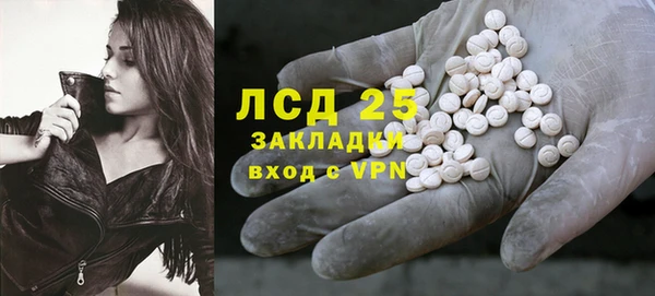 MESCALINE Алексин