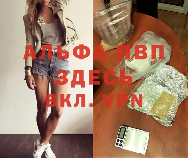 МДМА Алзамай