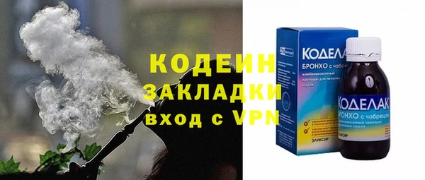 марихуана Рославль