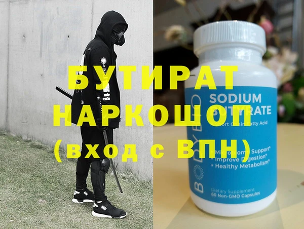 MDMA Алексеевка