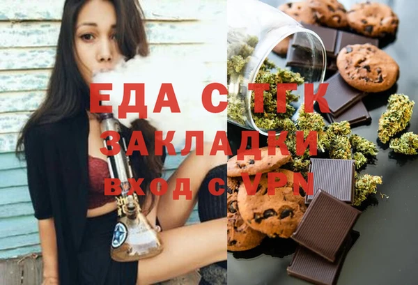 MESCALINE Алексин