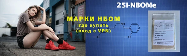 MESCALINE Алексин