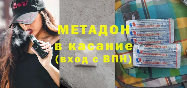 марки nbome Ростов