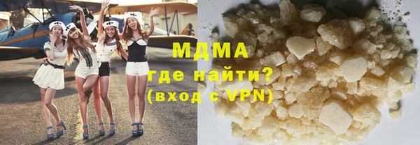 МДМА Алзамай