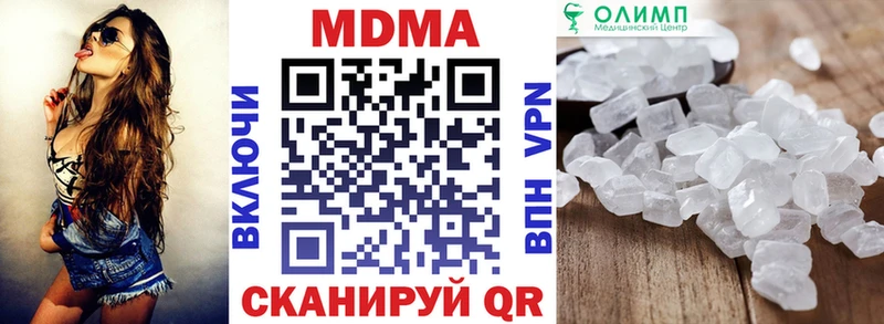блэк спрут ссылки  Шацк  МДМА кристаллы 