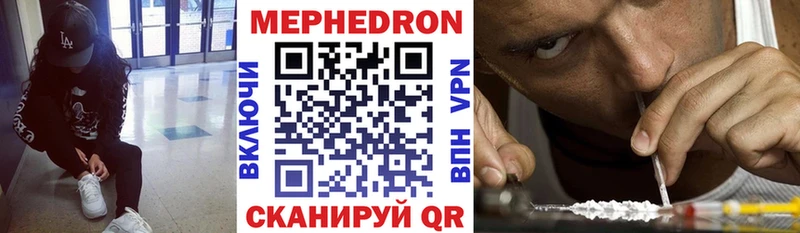 купить  сайты  Шацк  МЯУ-МЯУ мяу мяу 