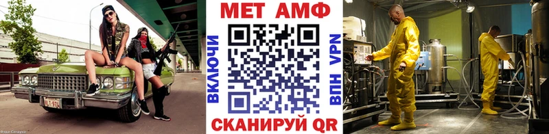 МЕТАМФЕТАМИН Декстрометамфетамин 99.9%  закладки  OMG ССЫЛКА  Шацк 