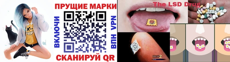 где можно купить наркотик  KRAKEN ссылка  Марки NBOMe 1,8мг  Шацк 
