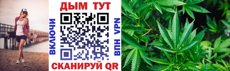 Конопля AK-47 Шацк